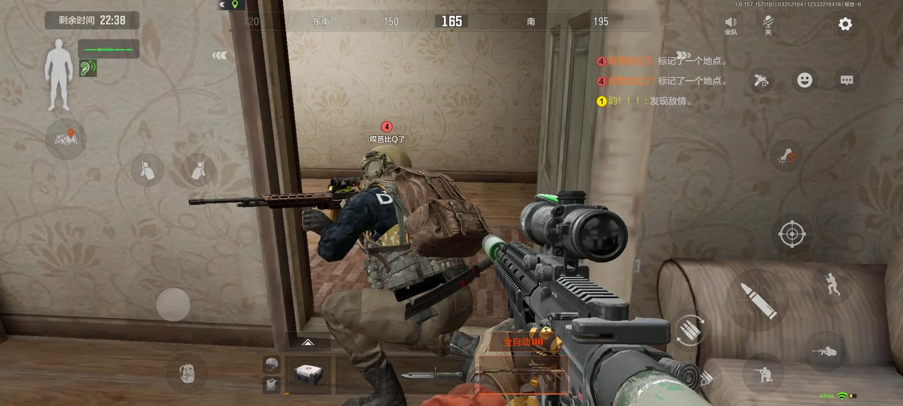 吃了没熟的螃蟹怎么办【暗区突围testflight】